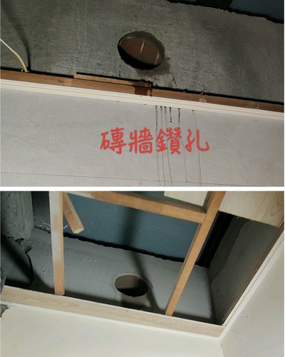 台南牆面切割, 台南RC牆面切割, 台南磚牆磚孔, 台南水泥磚牆切割費用?, 
			    		台南RC牆壁切割, 台南隔間拆除切割, 台南磚牆鑽孔切割