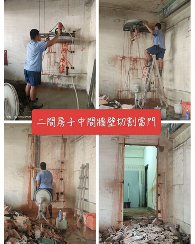 台南牆壁切割, 台南門窗開口, 台南水溝鑽孔, 台南擋土牆鑽孔, 台南牆面切割價格?, 台南牆面切除, 台南牆壁打除